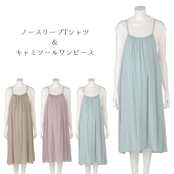 Maternity One Piece