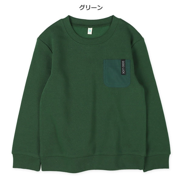 Kids' Boy Brushed Sweatshirt (Winter)
