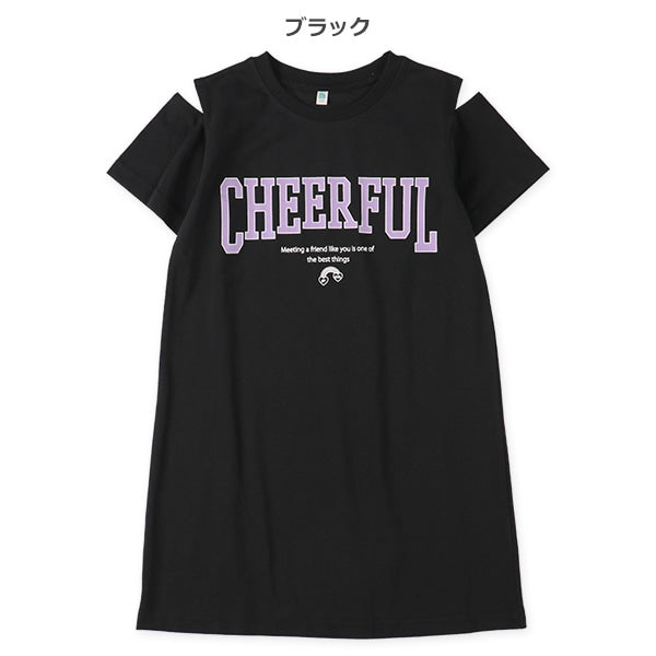 College Logo Sleeveless One Piece