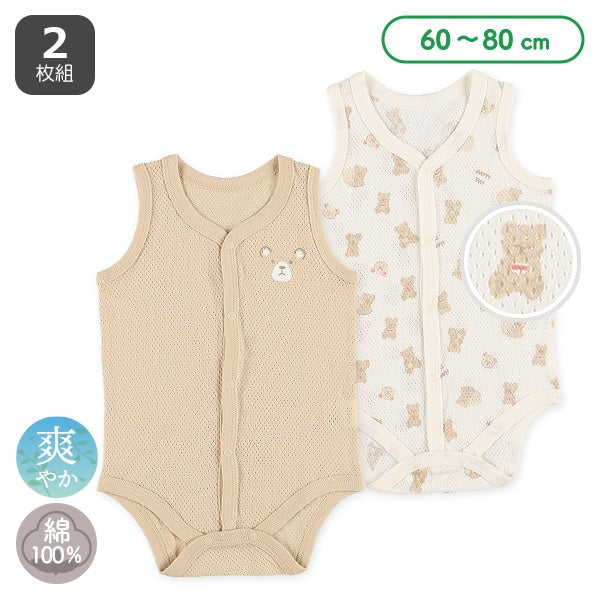 2Pieces Sleeveless Romper (Front Open)