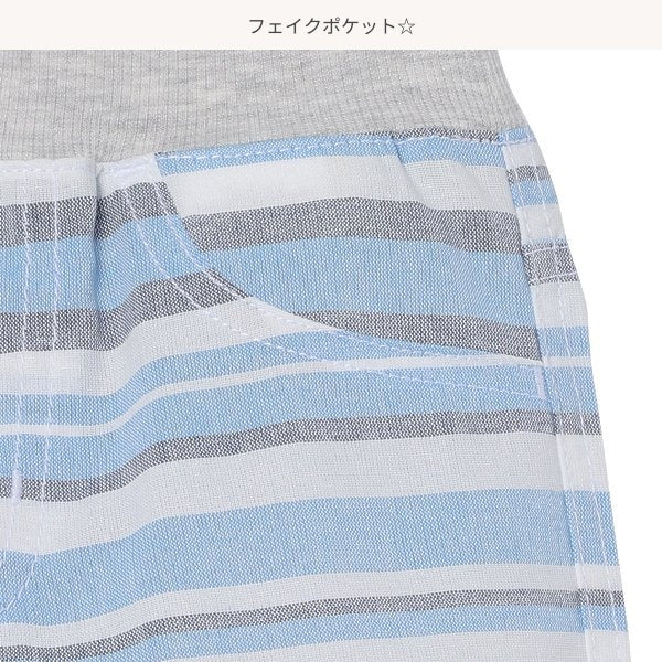 Stripe Shorts