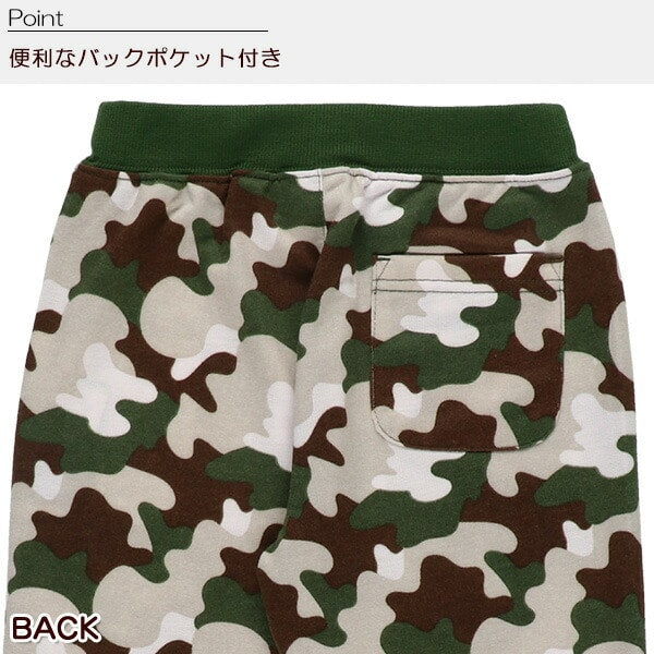 Camouflage Pattern Pants