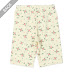 Lemon Knit Shorts