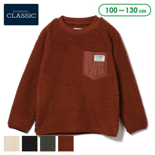 Kids' Boy Fleece Sweatshirt (Winter)
