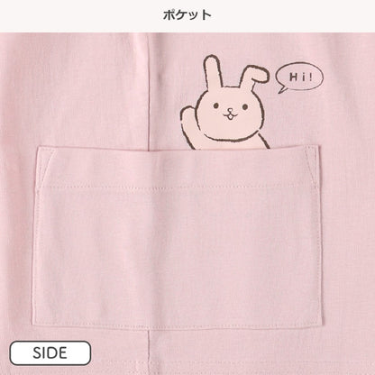 Bear and Rabbit Short Sleeve T-shirt