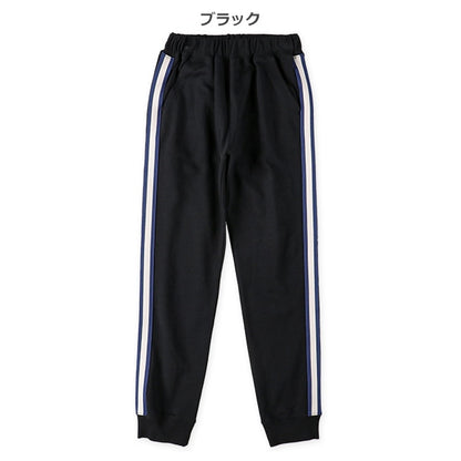 Knitted long pants for spring