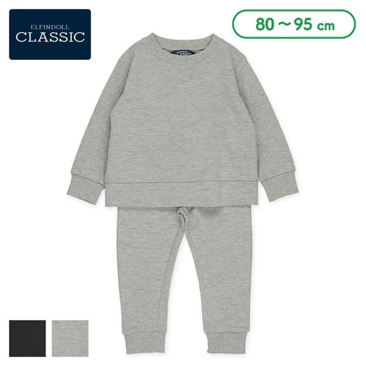 Plain Sweat Suit (Winter, Spring, Autumn)