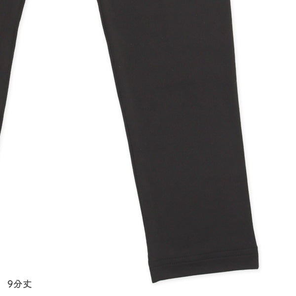 Kids' Girl Leggings