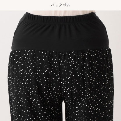 Maternity Wide Pants