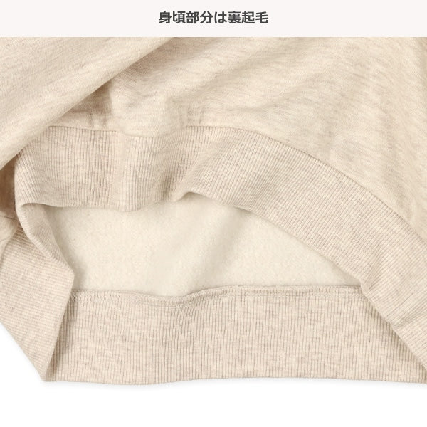 Girls' Schoolwear Brushed Sweatshirt (Winter)