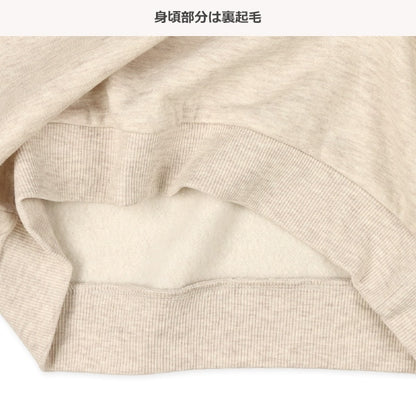 Girls' Schoolwear Brushed Sweatshirt (Winter)