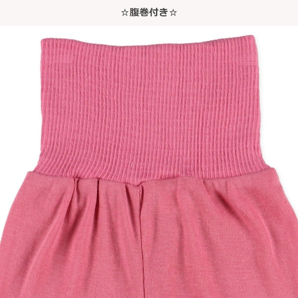 Basic (Autumn, Winter, Spring)