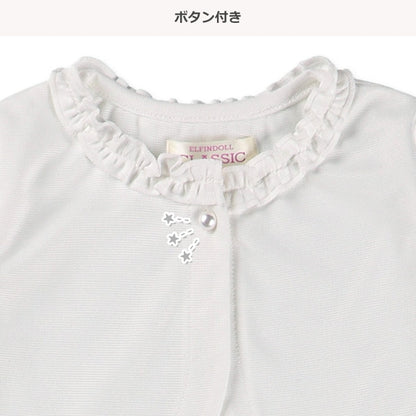 Formal Dress (Winter, Spring, Autumn)