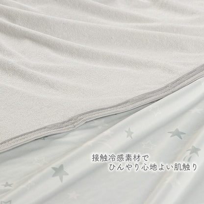 Cool Towel Blanket