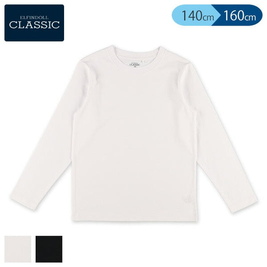 Plain Long Sleeve T-shirt
