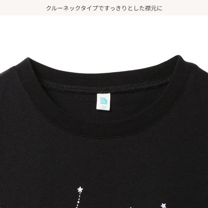 Constellation Short Sleeve T-shirt