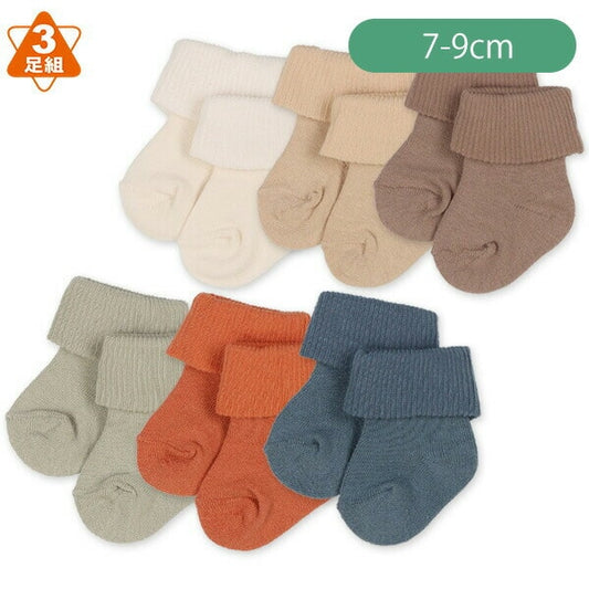 Plain Socks