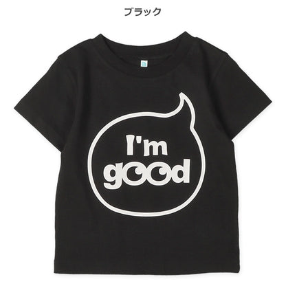 Speech Bubble Short Sleeve T-shirt