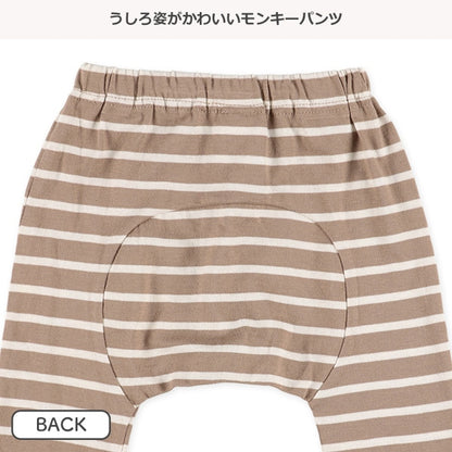 Striped Sarouel Pants (Winter, Spring, Autumn)