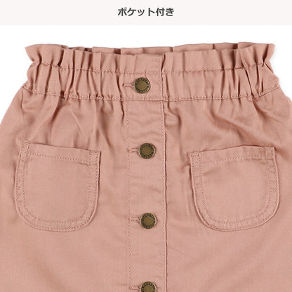 Skirt (Winter, Spring, Autumn)