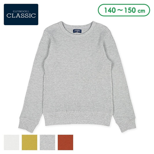 Long Sleeve Sweatshirt (Winter, Spring, Autumn)