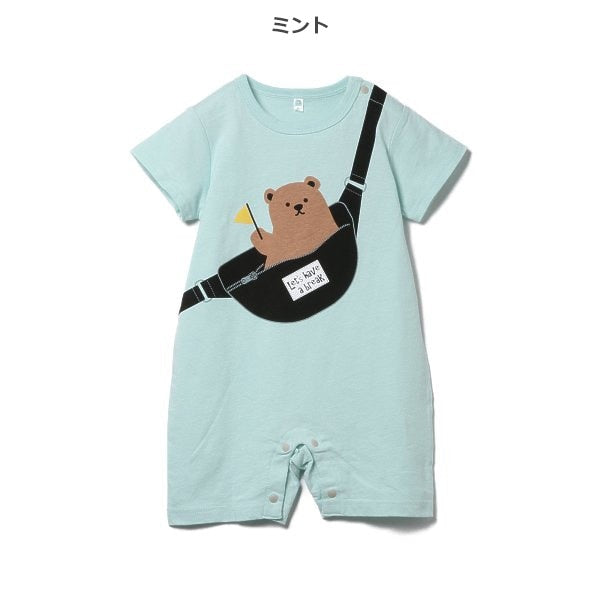 Bear Short Sleeve Romper