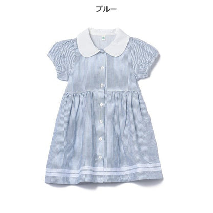 Stripe Short Sleeve One Piece