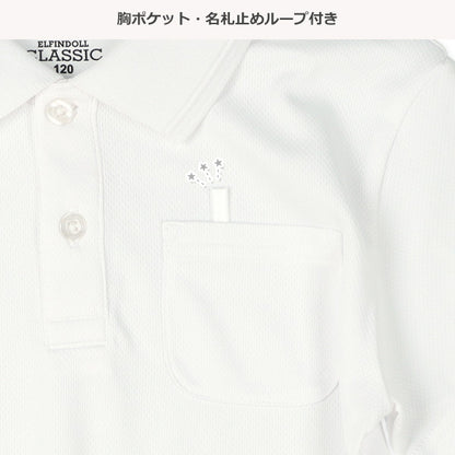 School Polo Shirt