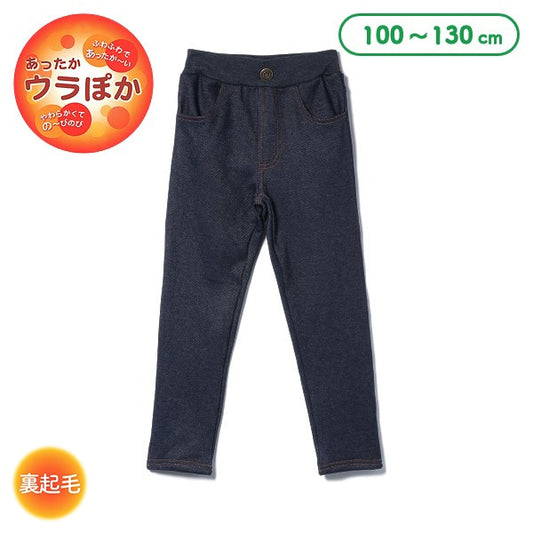 Kids' Girl Knit Pants (Winter)
