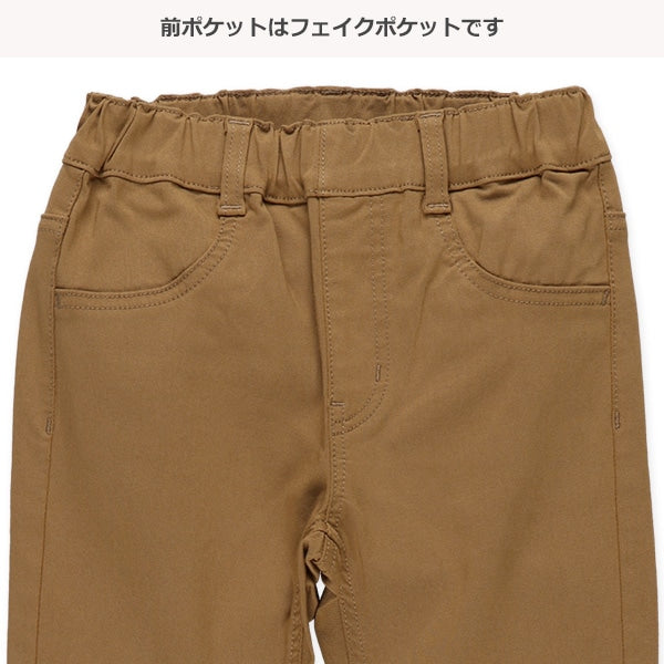 Plain Stretch Twill Long Pants (Winter, Spring, Autumn)