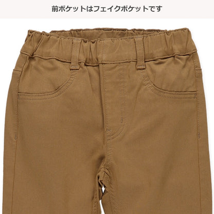 Plain Stretch Twill Long Pants (Winter, Spring, Autumn)