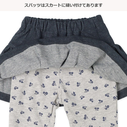 Denim Skirt with Leggings (Spring)