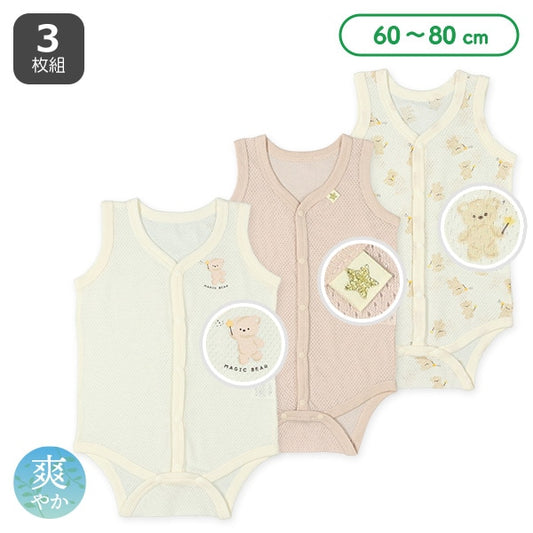 Sleeveless Romper (Front Open)