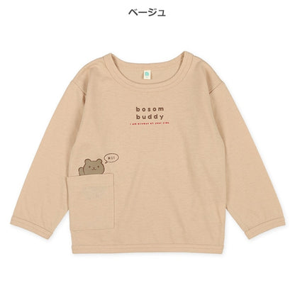 Hi ! Animal Long Sleeve T-Shirt (Winter, Spring, Autumn)
