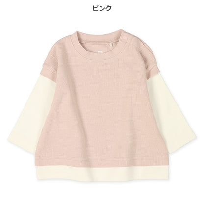 Waffle Sweatshirt (Spring)