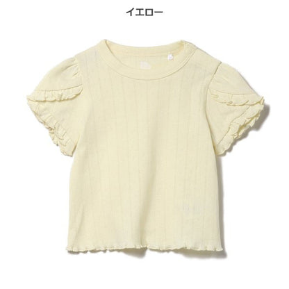 Frill Short Sleeve T-shirt