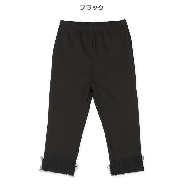 Tulle Pants (Winter, Spring, Autumn)