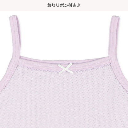 Beach Camisole