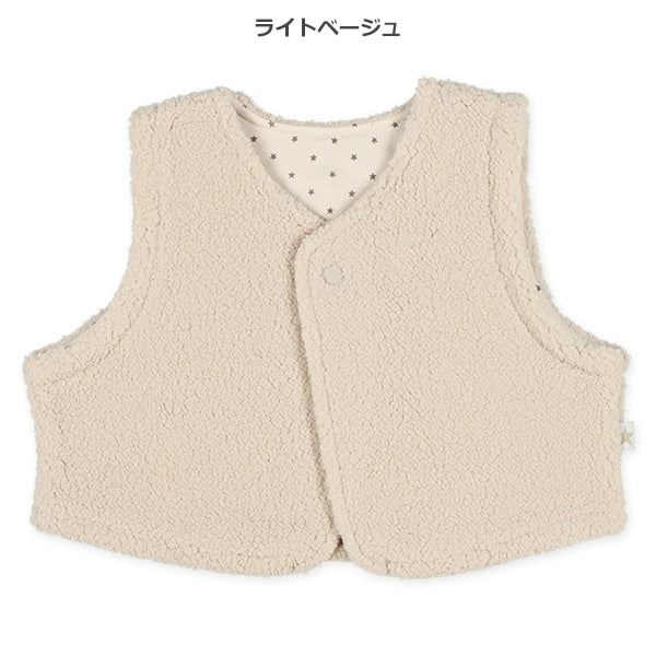 Newborn Vests (Winter)