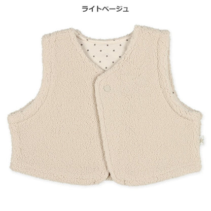 Newborn Vests (Winter)