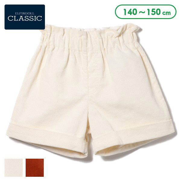 Girls' Schoolwear Culottes (Winter)