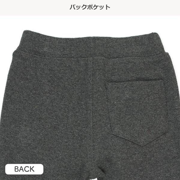 Simple Stretch Pants (Winter, Spring, Autumn)