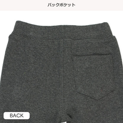 Simple Stretch Pants (Winter, Spring, Autumn)
