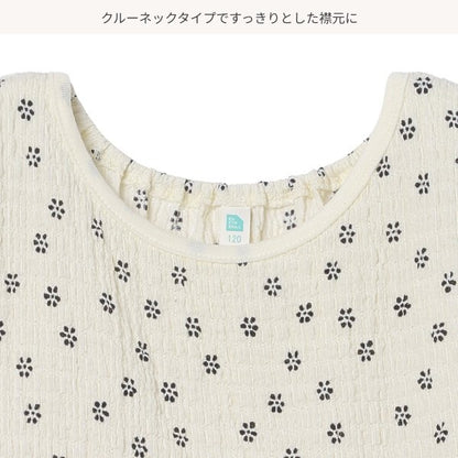 Short Sleeve Shirt
