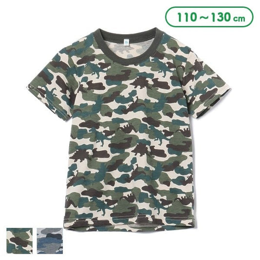 Dinosaur Short Sleeve T-shirt