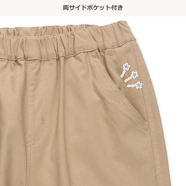 Plain Pants