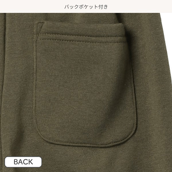 Kids' Boy Sweatpants (Winter)