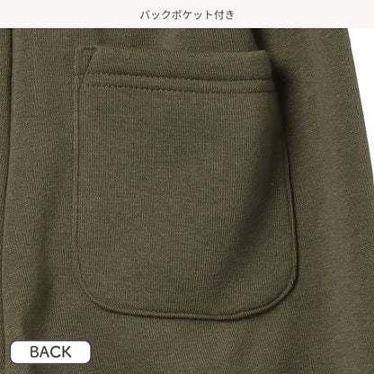 Kids' Boy Sweatpants (Winter)