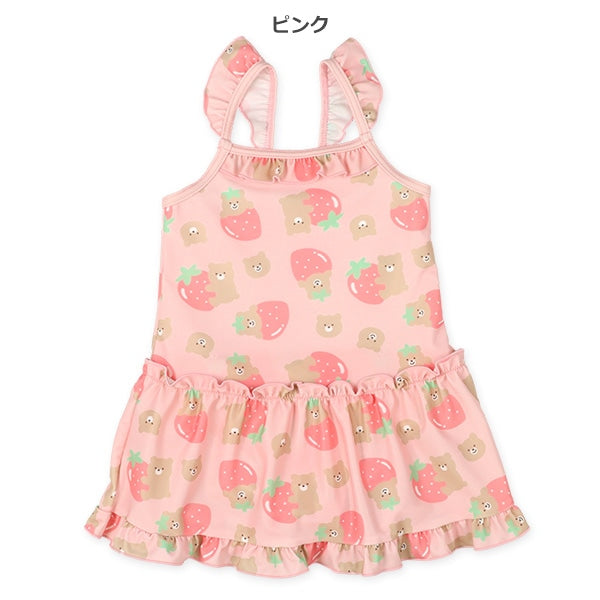 Bear Frill  Swimwear