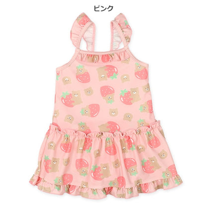 Bear Frill  Swimwear